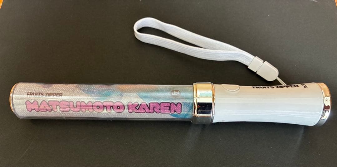 FRUITS ZIPPER 「松本かれん」ペンライト&うちわセット！