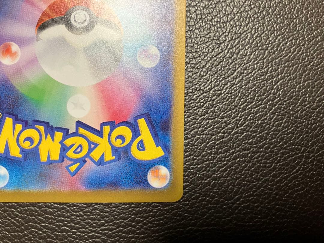 ポケモンカード　メイのはげまし　SAR 115/080