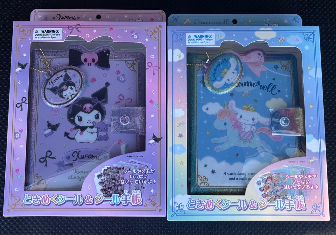 未開封】クロミちゃん、シナモロール シール帳 ときめくシール＆シール手帳