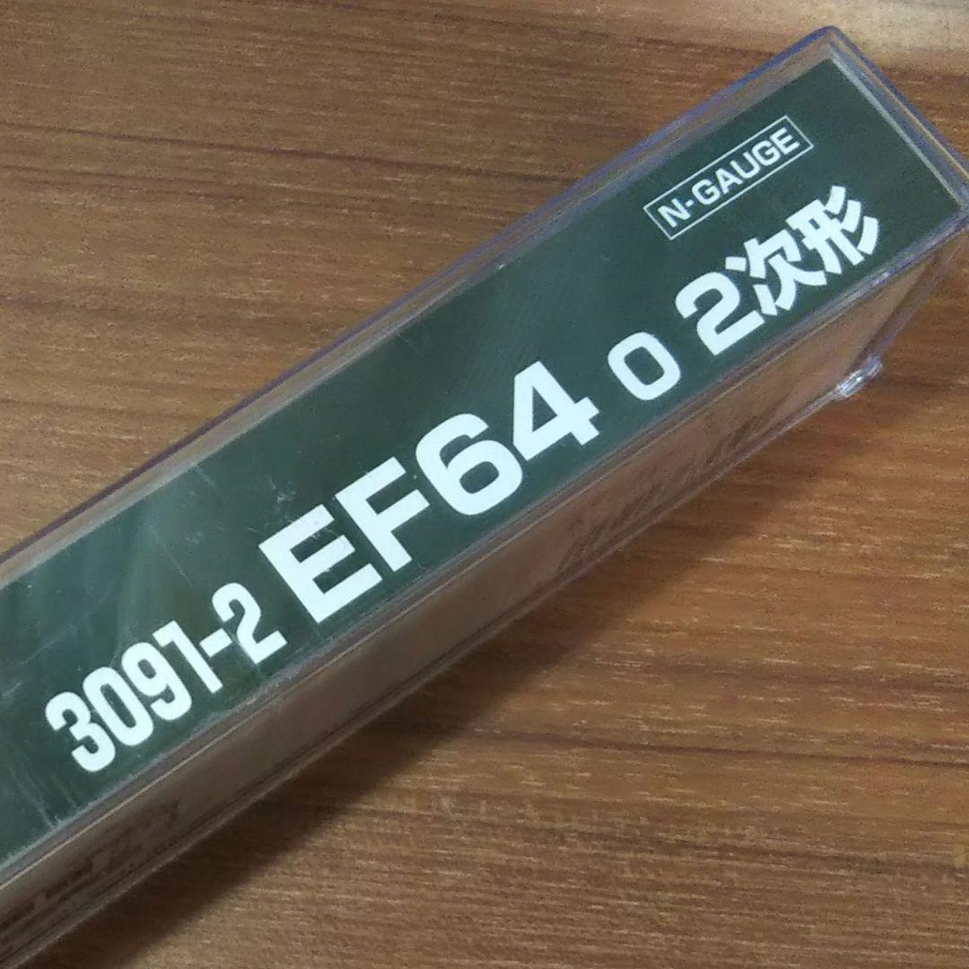 Nゲージ KATO EF64 2次形 3091-2