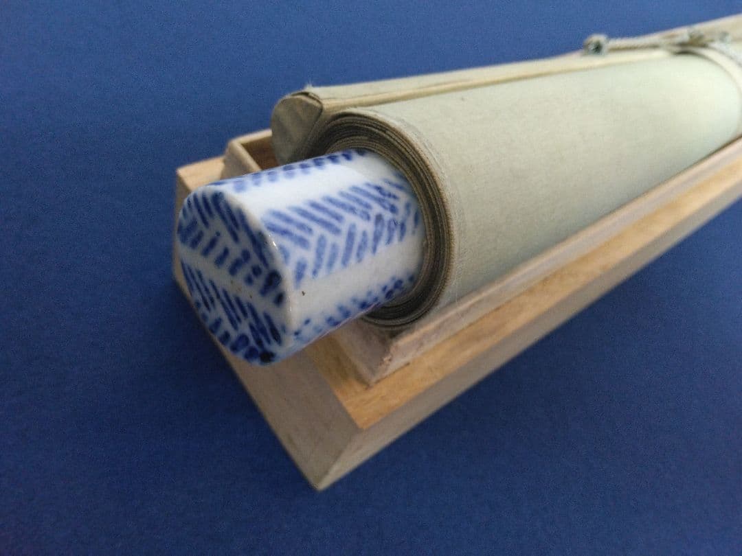 和田三造 水墨肖像画 画帳くずし 掛軸