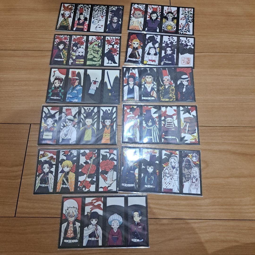 鬼滅の刃 立志編 完全生産限定 特典 花札 48枚 コンプリート セット