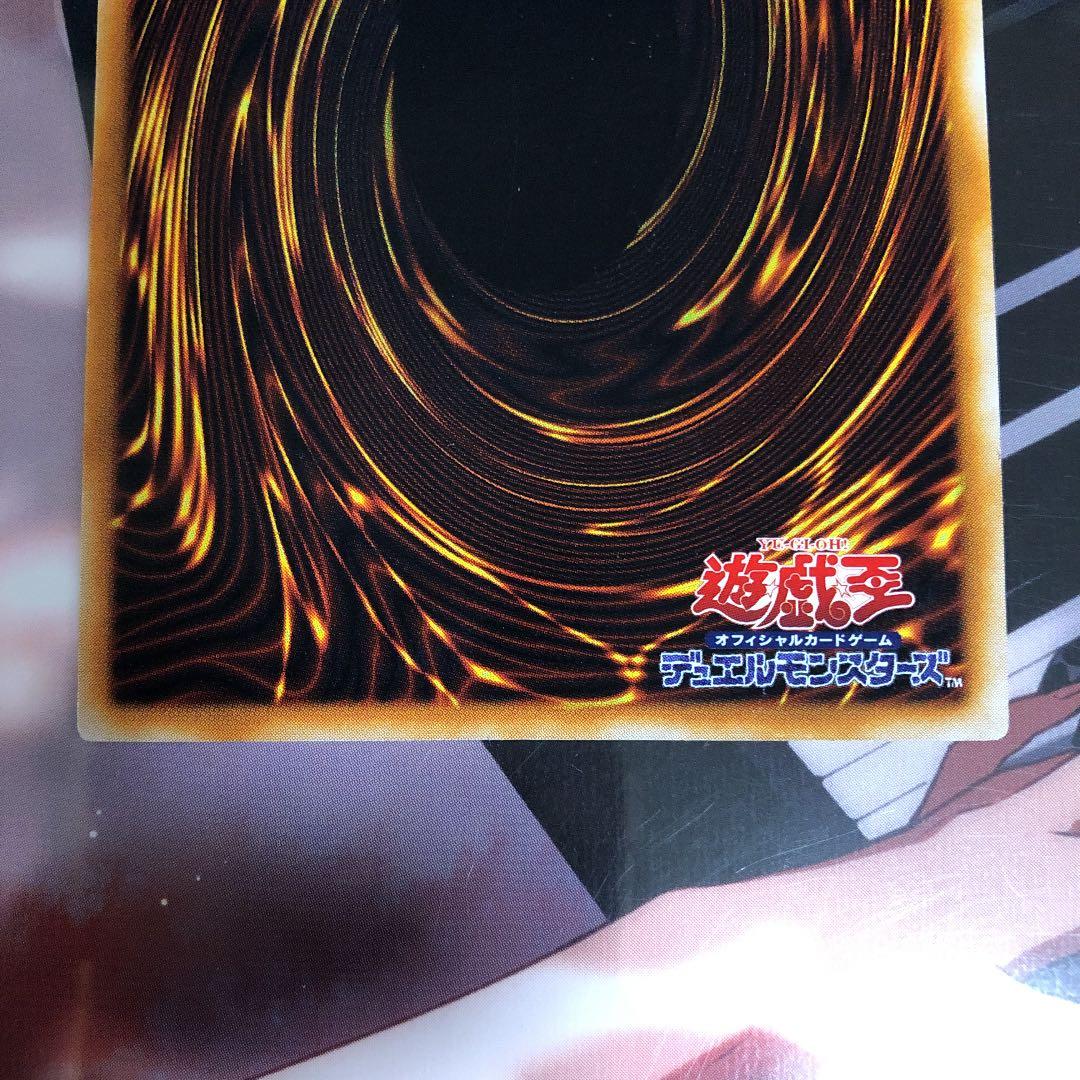 遊戯王 サイレントソードマン LV3 LV5 レリーフ