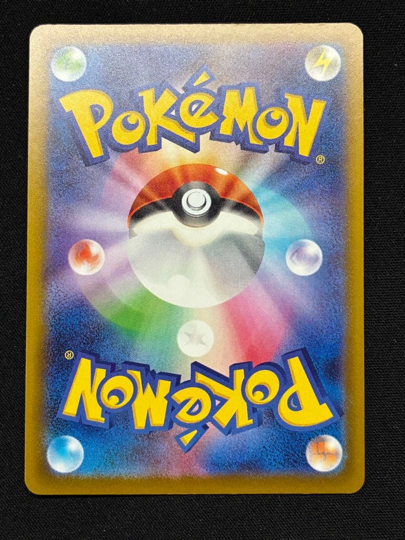 メガディアンシーex【MA】{227/193} M2a 中国語　繁体字　エラー版