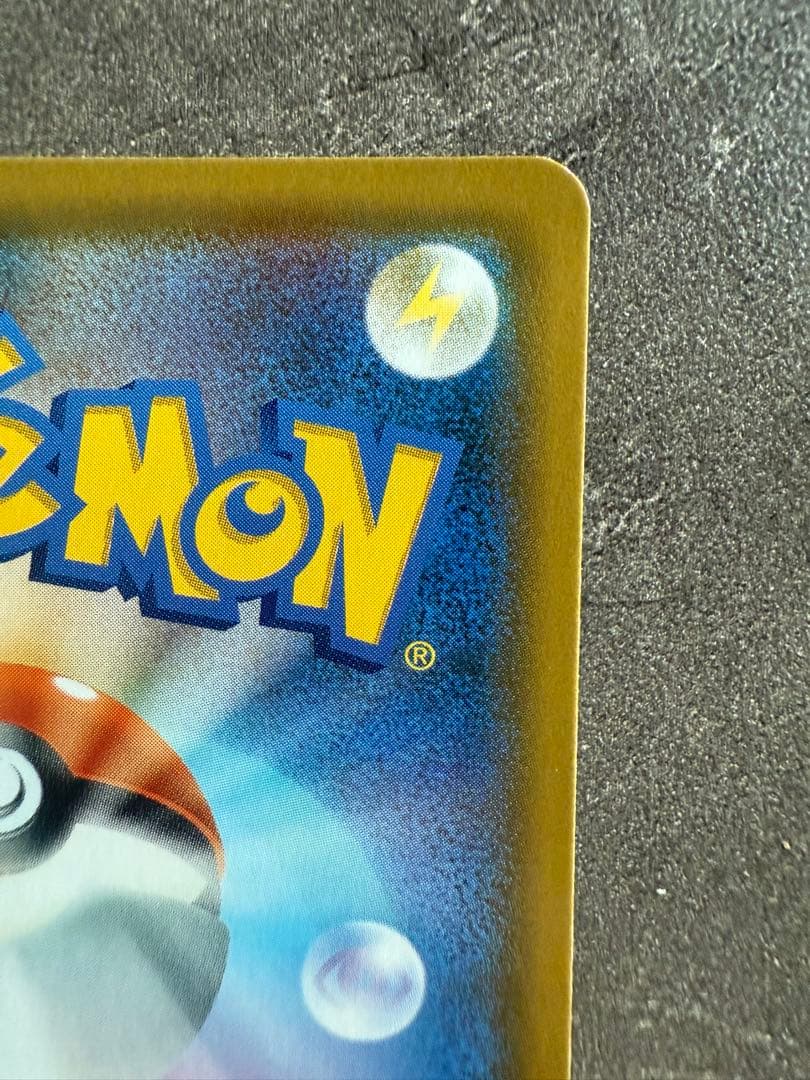 最安値エリカのおもてなし SR SM9 タッグボルト 107/095