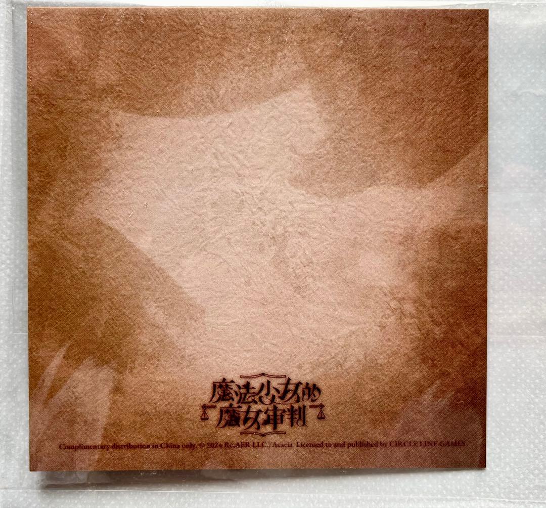 カ*イ様 魔法少女ノ魔女裁判　二階堂ヒロ　中国限定cf特典