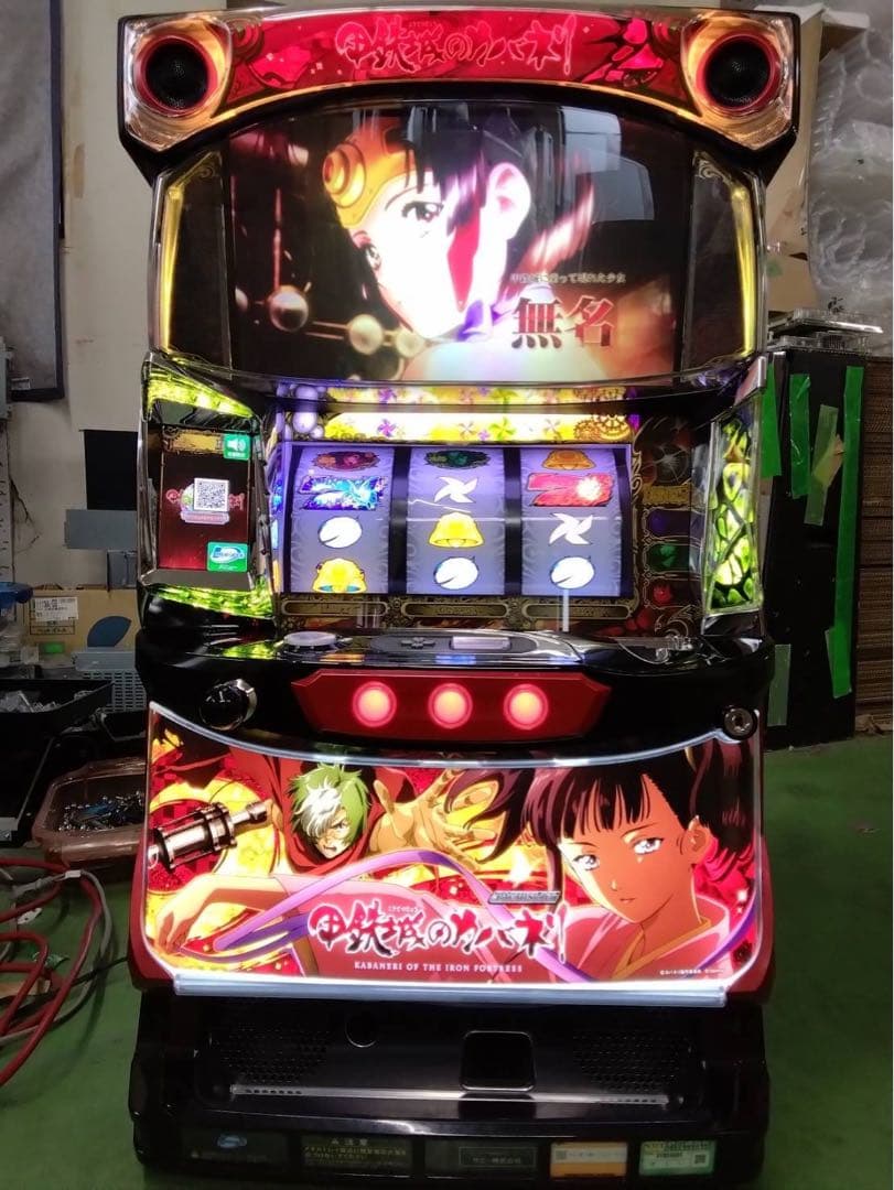 CRブラックラグーンFTX 家庭用改造済 パチンコ実機 たのメル便発送