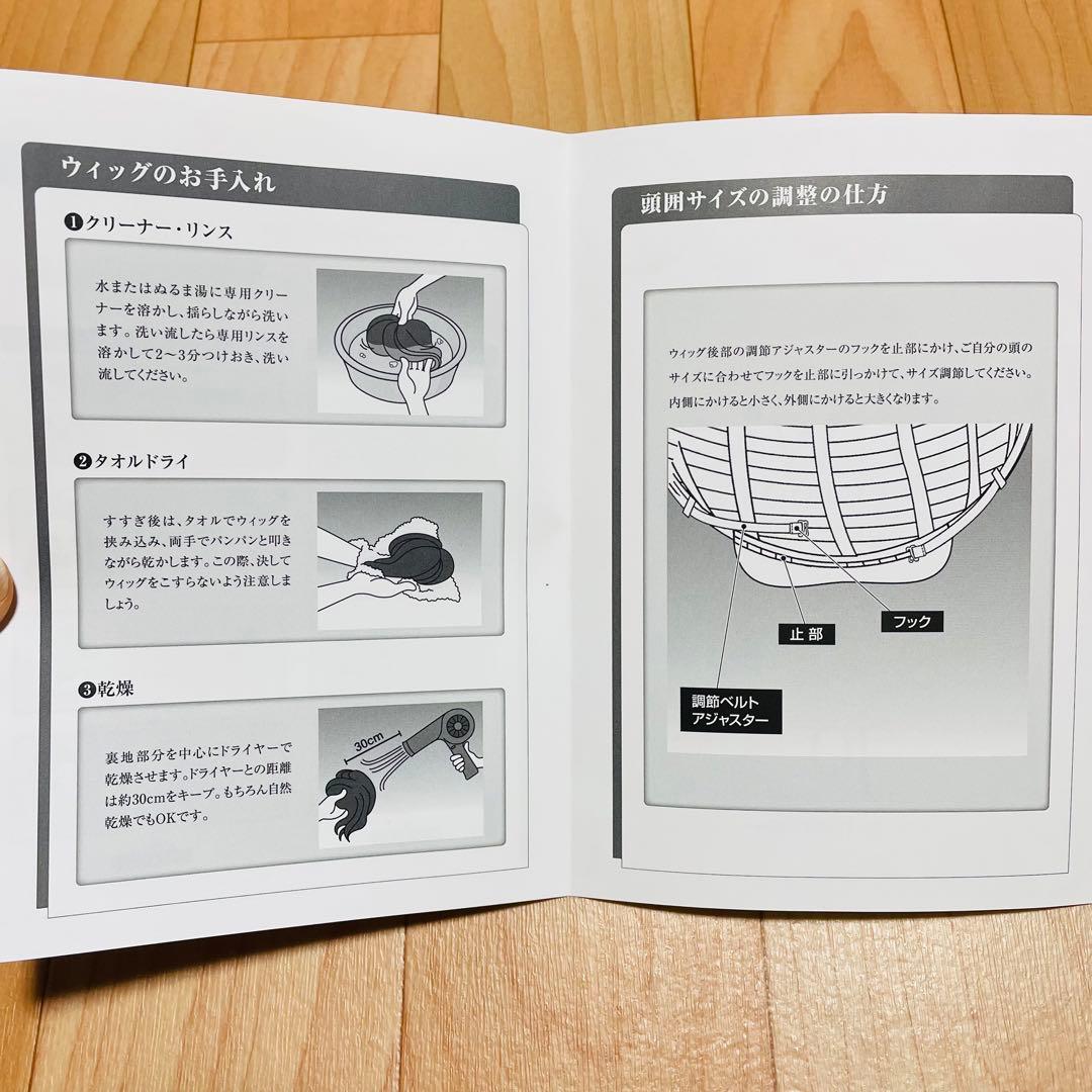 【未使用】アートネイチャー　ジュリアオージェ　ウィッグ　エイミーショート(チャ)