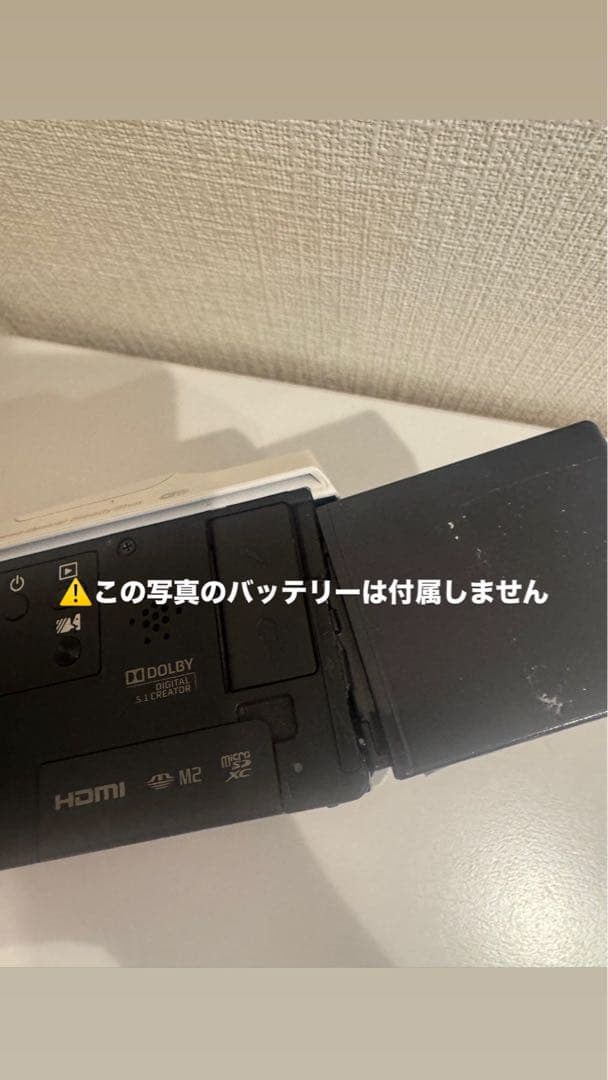 SONY HDR-CX680 ホワイト 60倍ズーム　ジャンク品