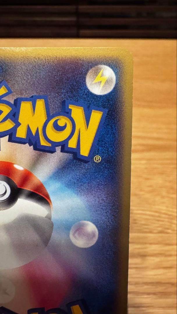 ミュウ グレート LEGEND ロストリンク 018/040