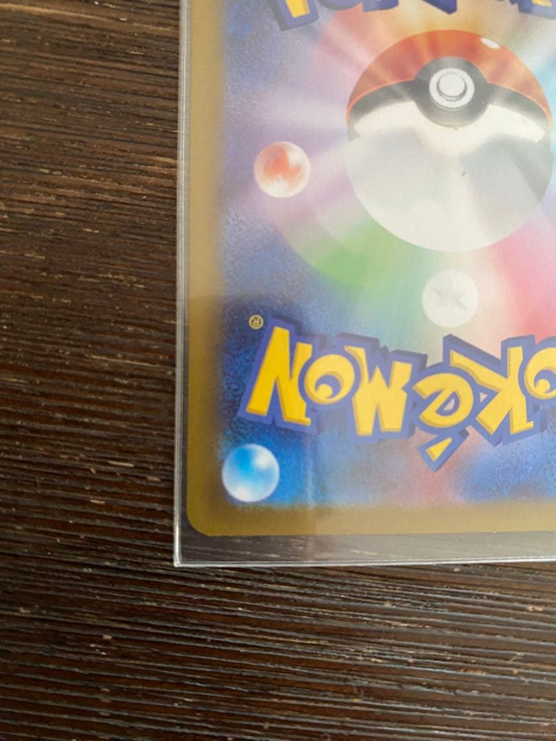 め*い様 【超美品】最終値下げ　リーリエの決心 SAR