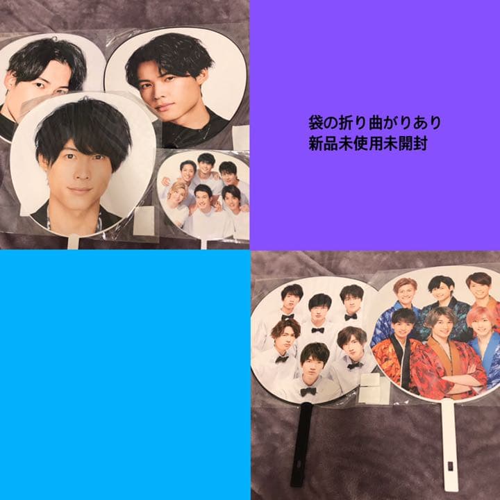 SixTONES 松村北斗 グッズ まとめ売り Amazon.co.jp: 松村北斗 グッズ