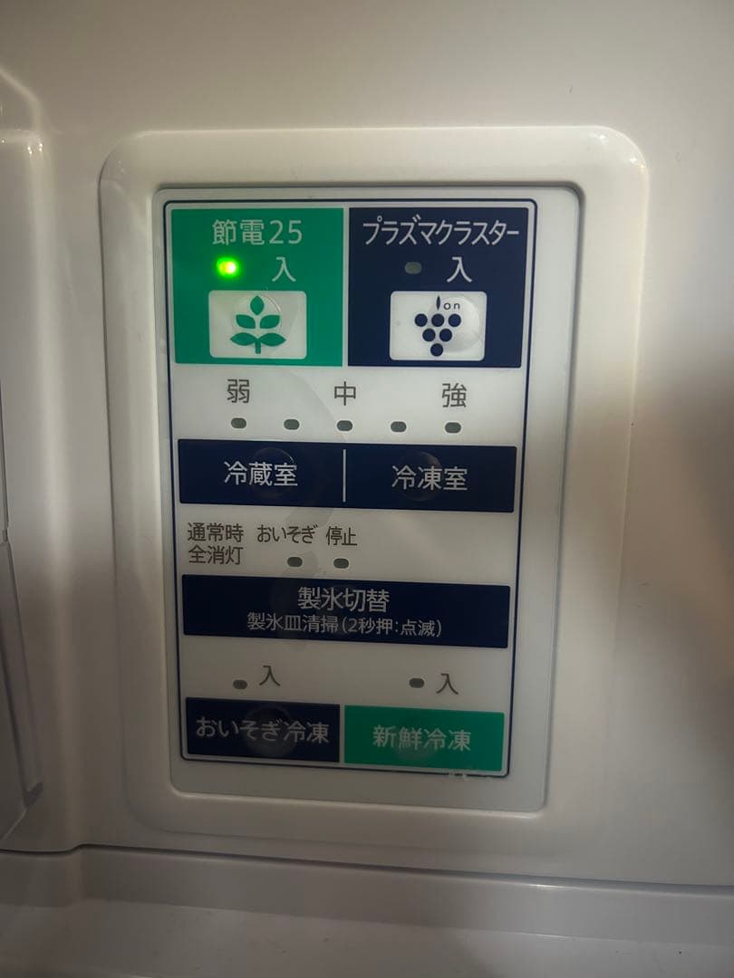 売却決定済【2018年】シャープ 冷蔵庫 SJ-GW36D-R 356L