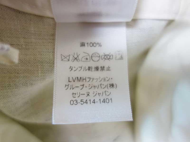 セリーヌ CELINE リネン サルエル カーゴパンツ 34 フィービーファイロ