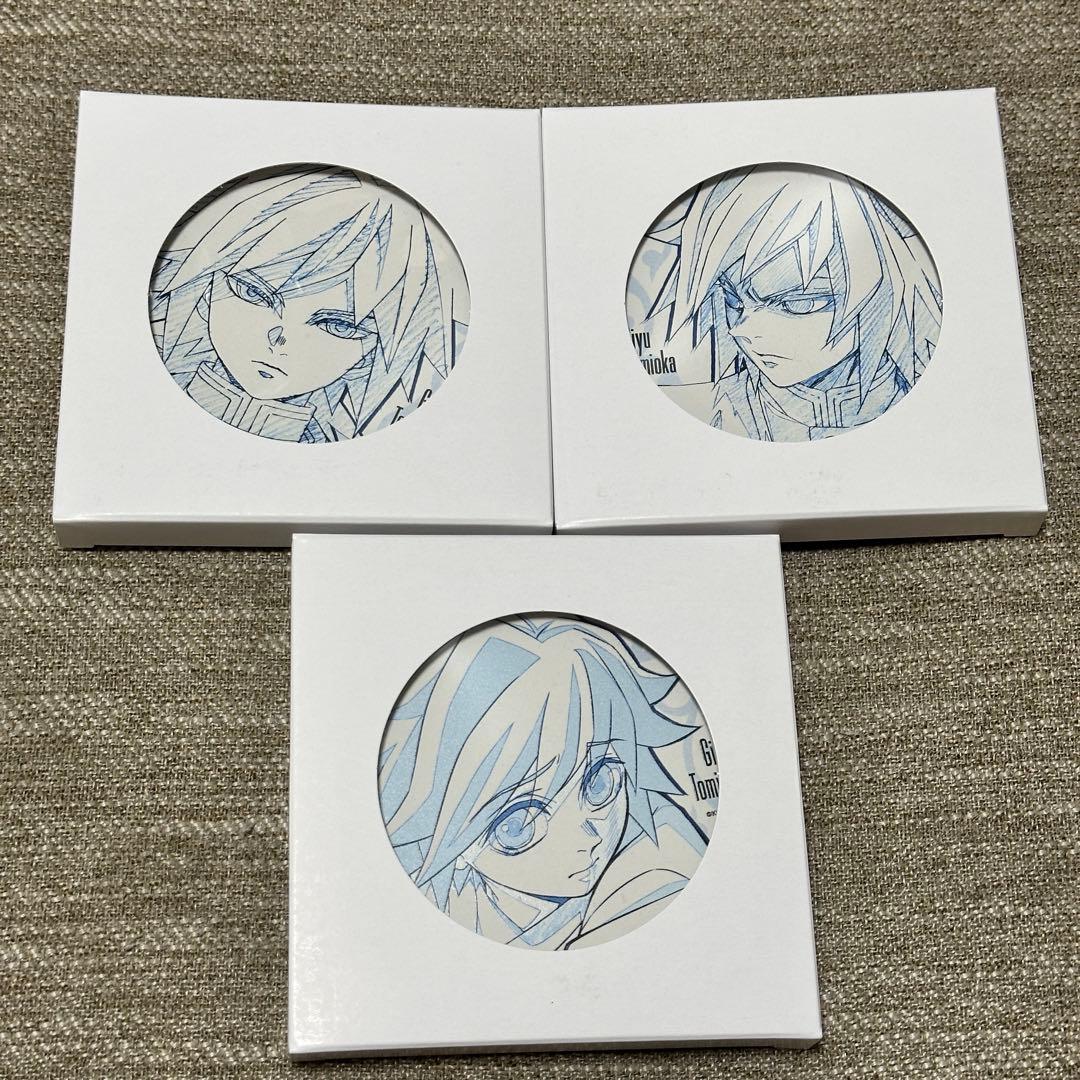 鬼滅の刃 冨岡義勇 柱カフェ 原画陶器コースター3点セット 新品未