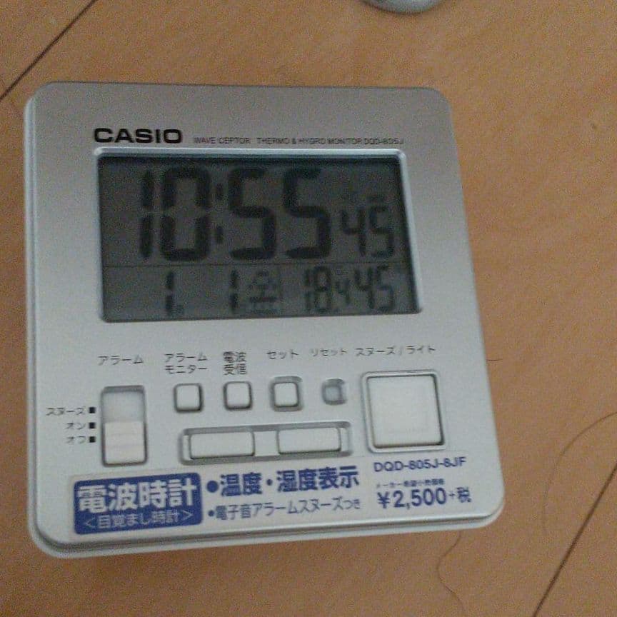 AVANTI サングラス付きブルドッグ ぬいぐるみ 犬 ブルドッグ 昭和