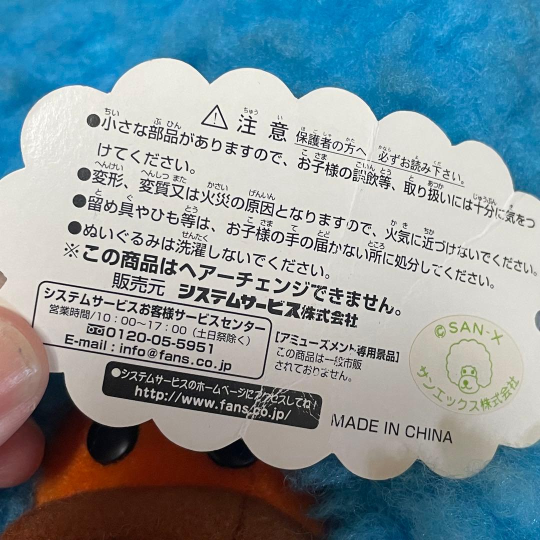 【希少】当時物AFRO アフロ犬 ぬいぐるみ 2体セット 紙タグ付