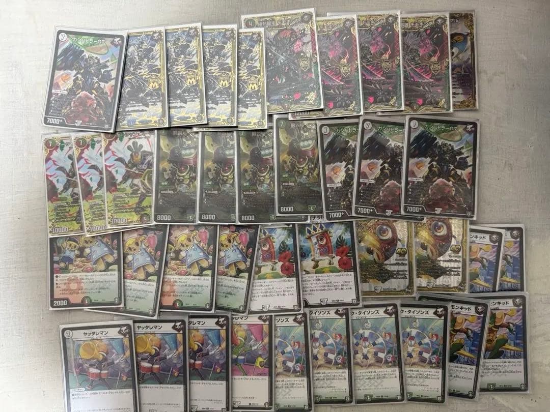 デュエルマスターズ引退品まとめ売り