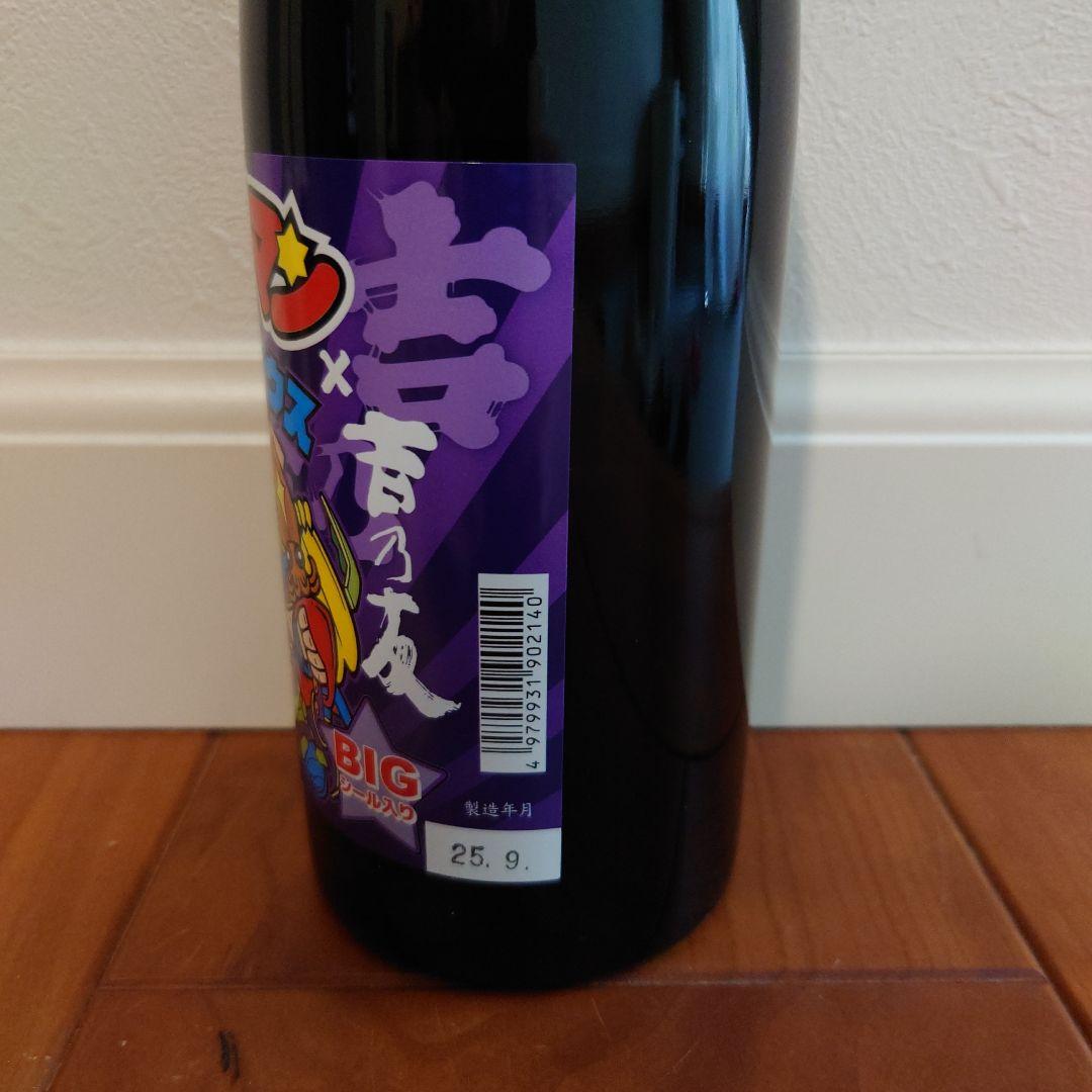 新品】吉乃友酒造 日本酒 ビックリマン地方創生企画 ブラックゼウス