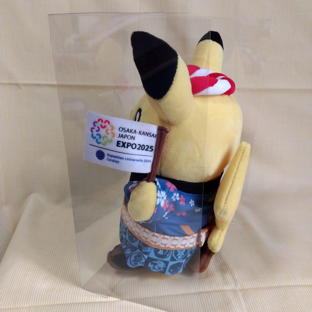 非売品レア！ポケモンピカチュウぬいぐるみ　ピンバッチ・ファイル関西万博2025