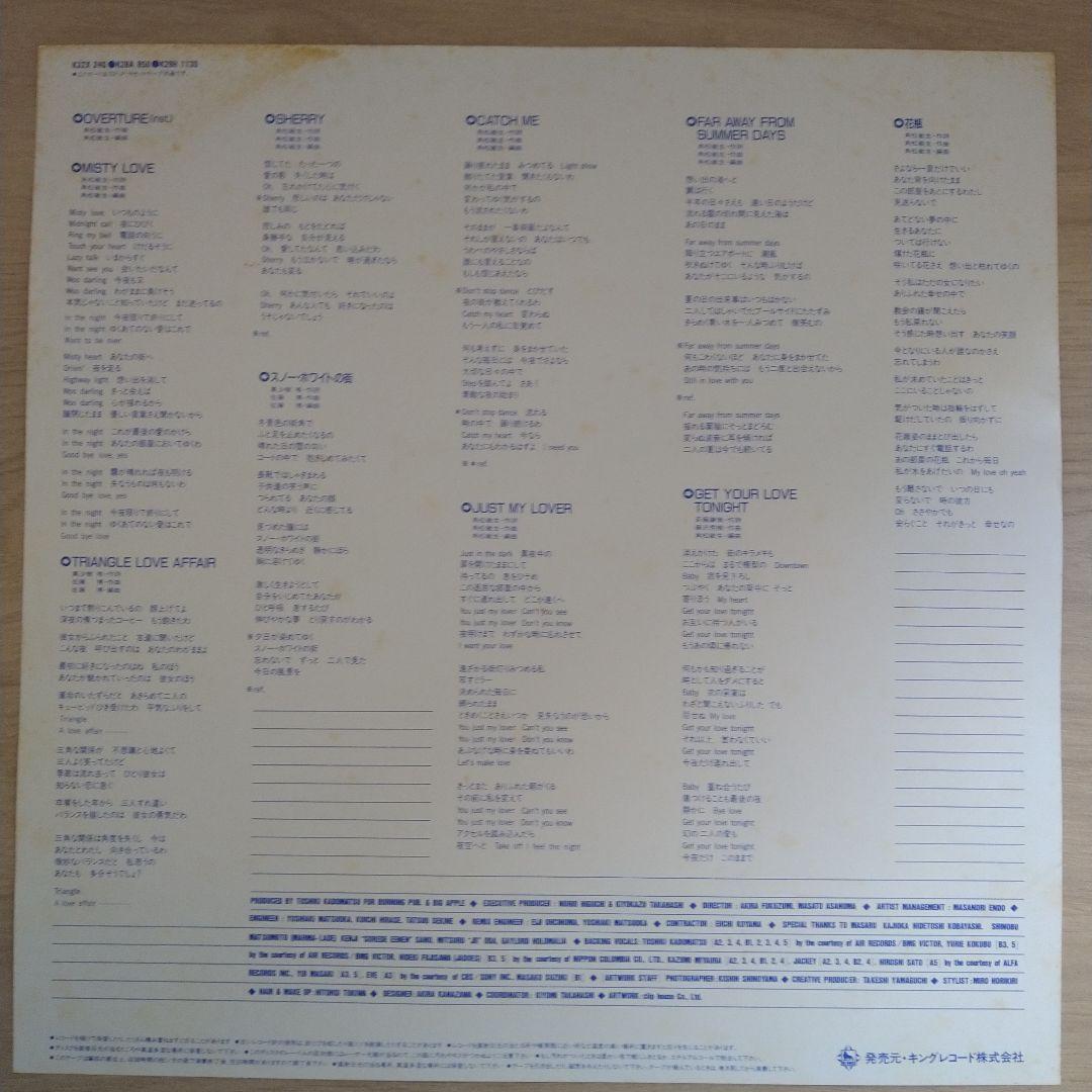 中山美穂　コレクション　1980年代　ラミネートカード　ペンケース etc.