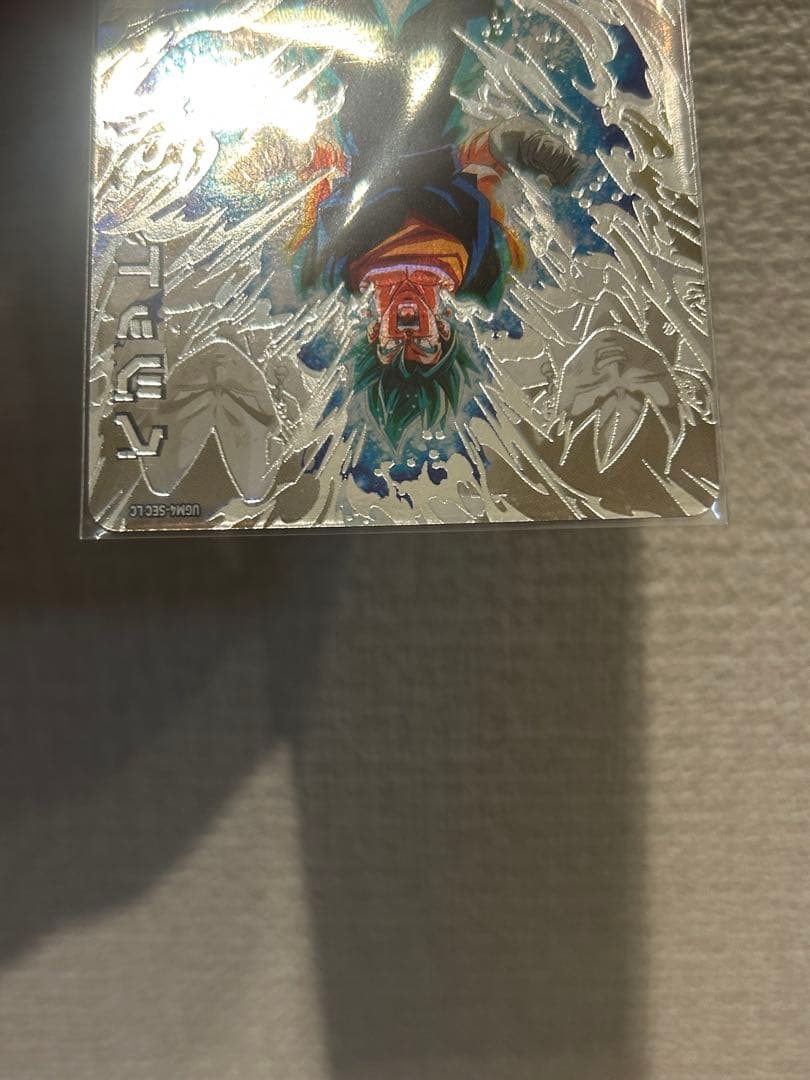 スーパードラゴンボールヒーローズ　ugm4-sec LC ベジット