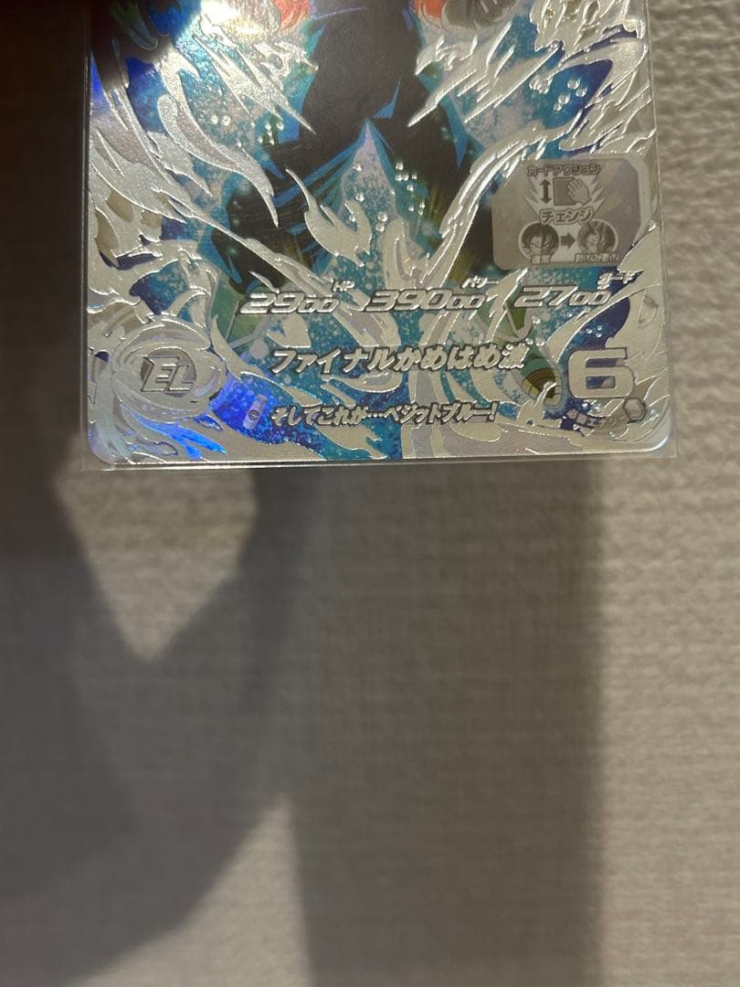 スーパードラゴンボールヒーローズ　ugm4-sec LC ベジット