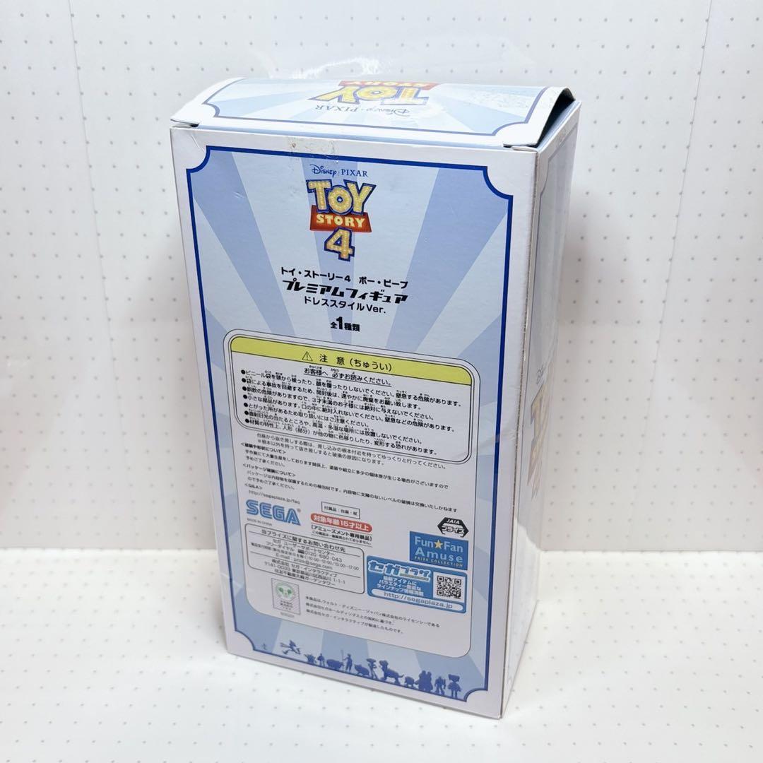 トイストーリー4 ボー・ピープ　プレミアムフィギュア　ドレス　パンツ　ディズニー