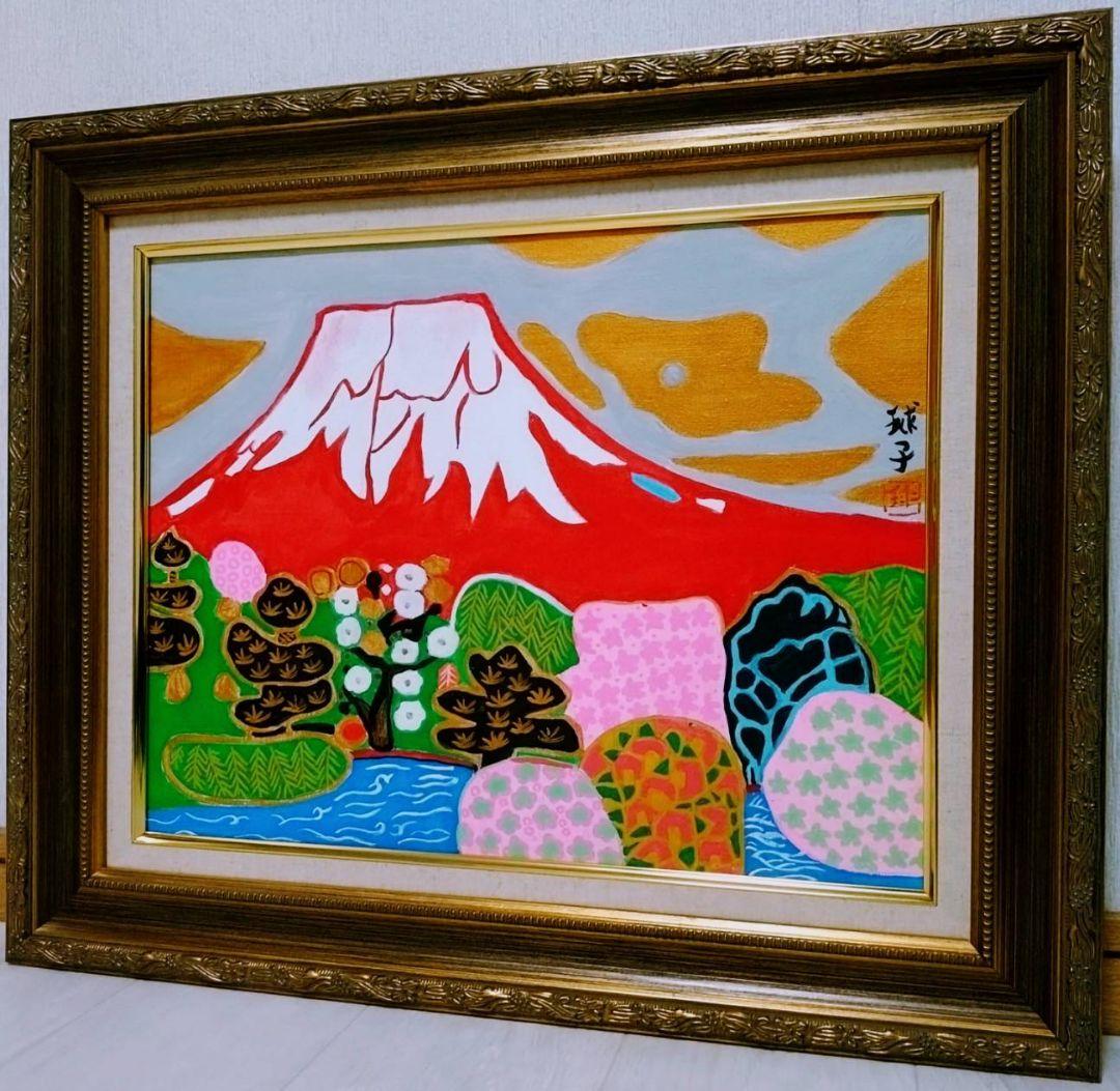 F6号】片岡球子【花咲く富士】手描き作品/サイン有/油彩/アクリル/額縁