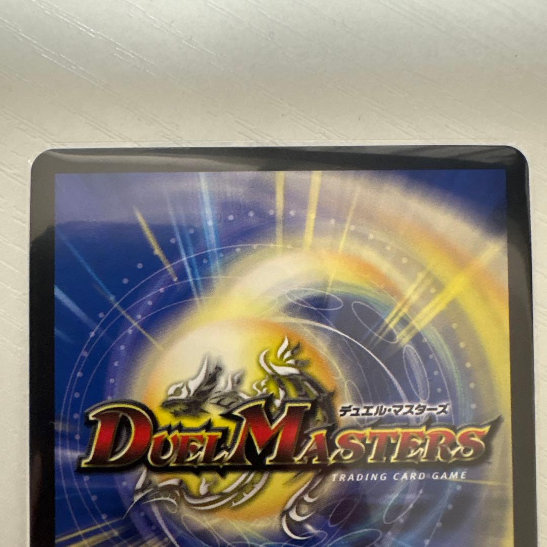 サイクルぺディア　金トレジャー