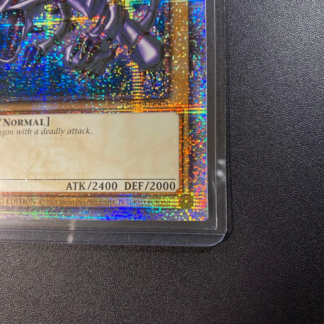 遊戯王 真紅眼の黒竜 エラーカード 25thシークレットレア 英語版 ⭐︎5