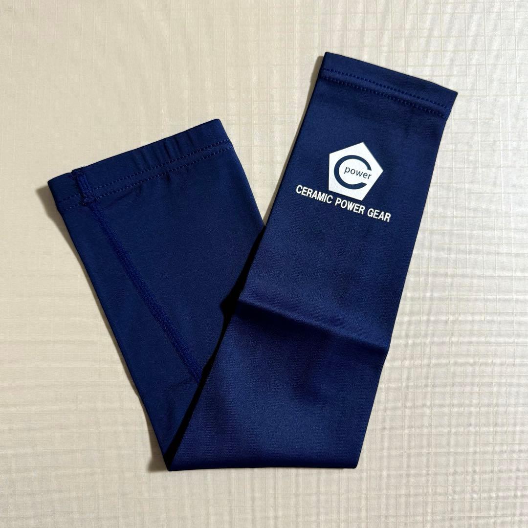 セラミックパワーギア アームスリーブ アームサポーター 2本セット価格