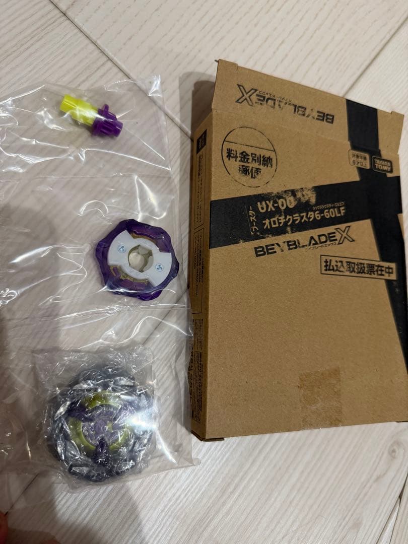 BEYBLADE X 新品未開封 ベイコード付属 オロチクラスタ 6-60 LF - メルカリ
