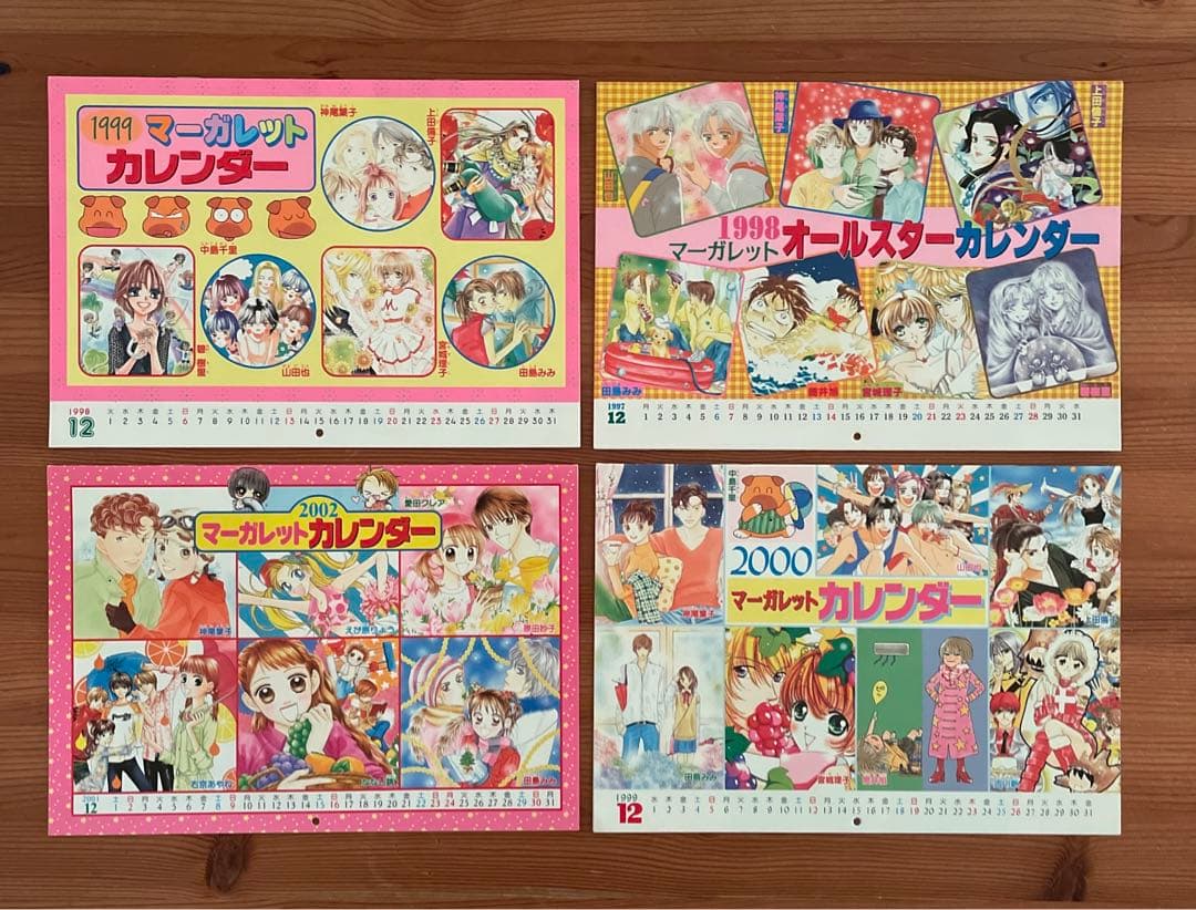 雑誌マーガレット 付録 花より男子 ポストカード ハンカチ カレンダー