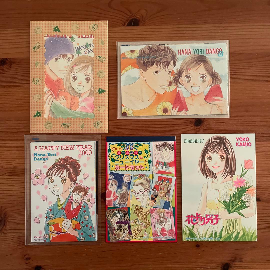 雑誌マーガレット 付録 花より男子 ポストカード ハンカチ カレンダー