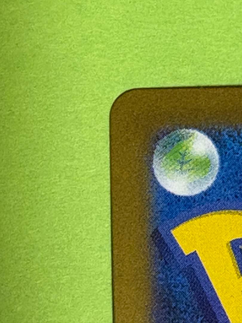 ブラックボルト ゼクロムex sar ポケモンカード 169/086