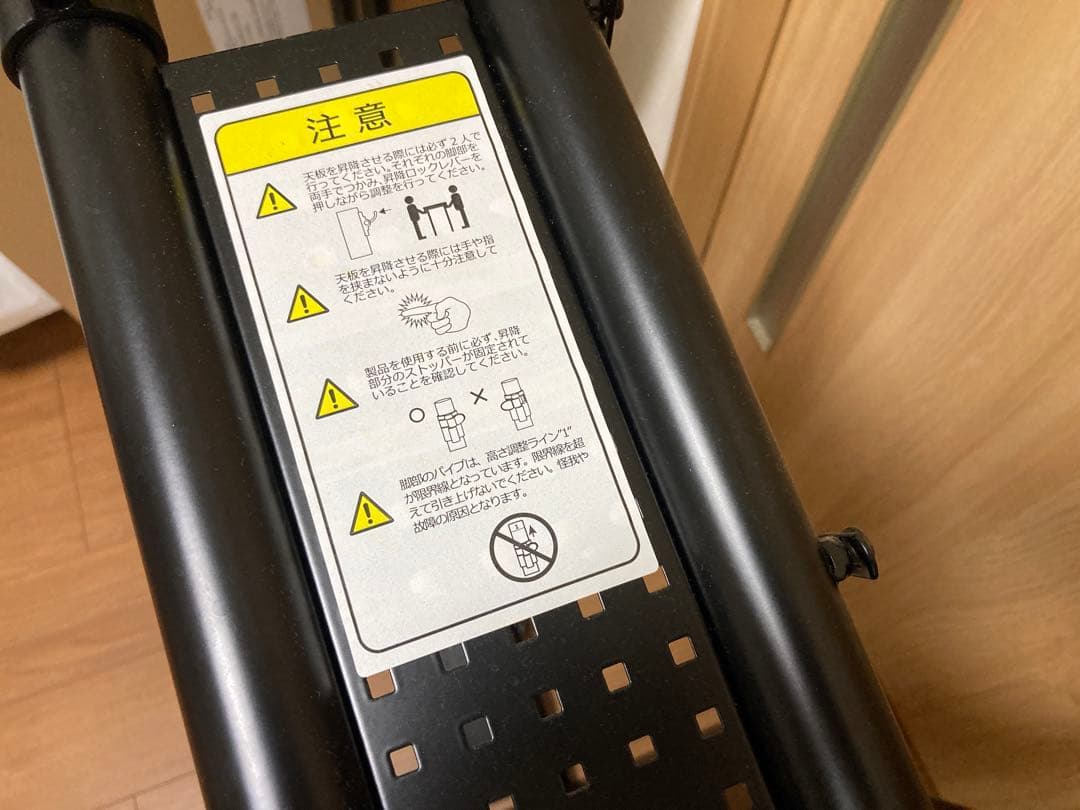 Bauhutte(バウヒュッテ ) ゲーミングデスク 昇降式 BHD-1200M