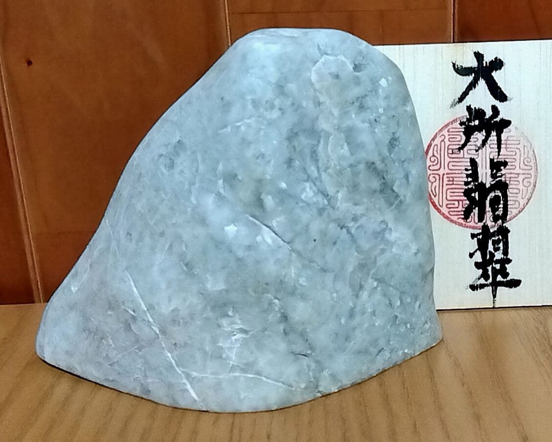 翡翠原石糸魚川転石硬玉【姫川・川ズレ磨き石132g】 ☆翡翠原石