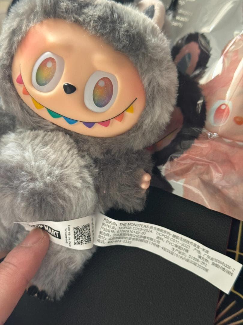 ラブブ　エナジー　シークレット　 QRコード認証付き