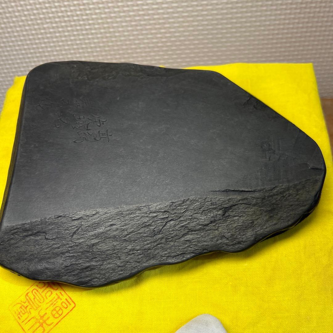 近江名産 石紋綺麗 ⭕️希少 高島虎斑石硯 福井永昌堂製 天然硯 泰石作