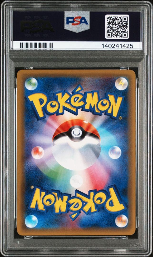 ポケモンカード ジムバッジ（エリカ） プロモ ホロ 【PSA10】 大会