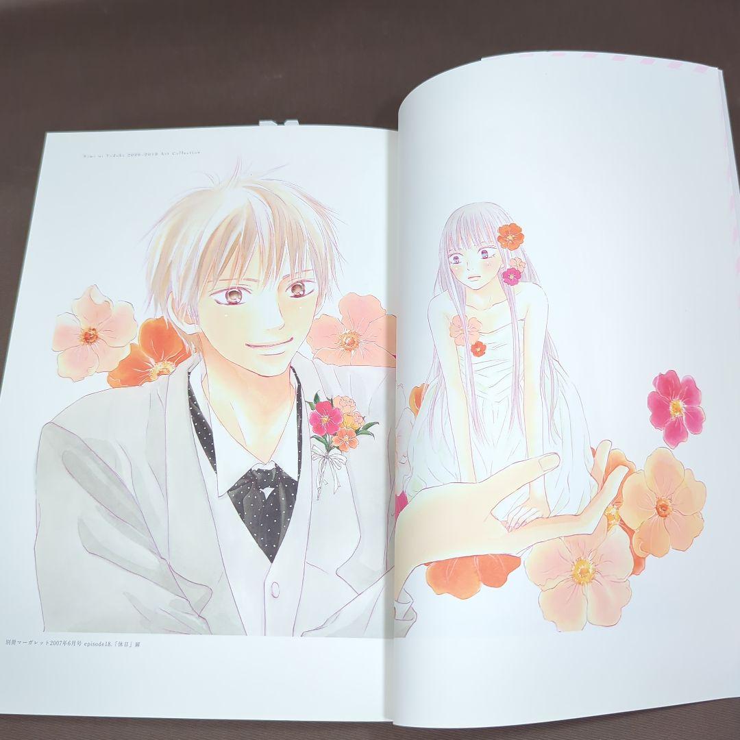 君に届け イラストレーションズ high school days - メルカリ