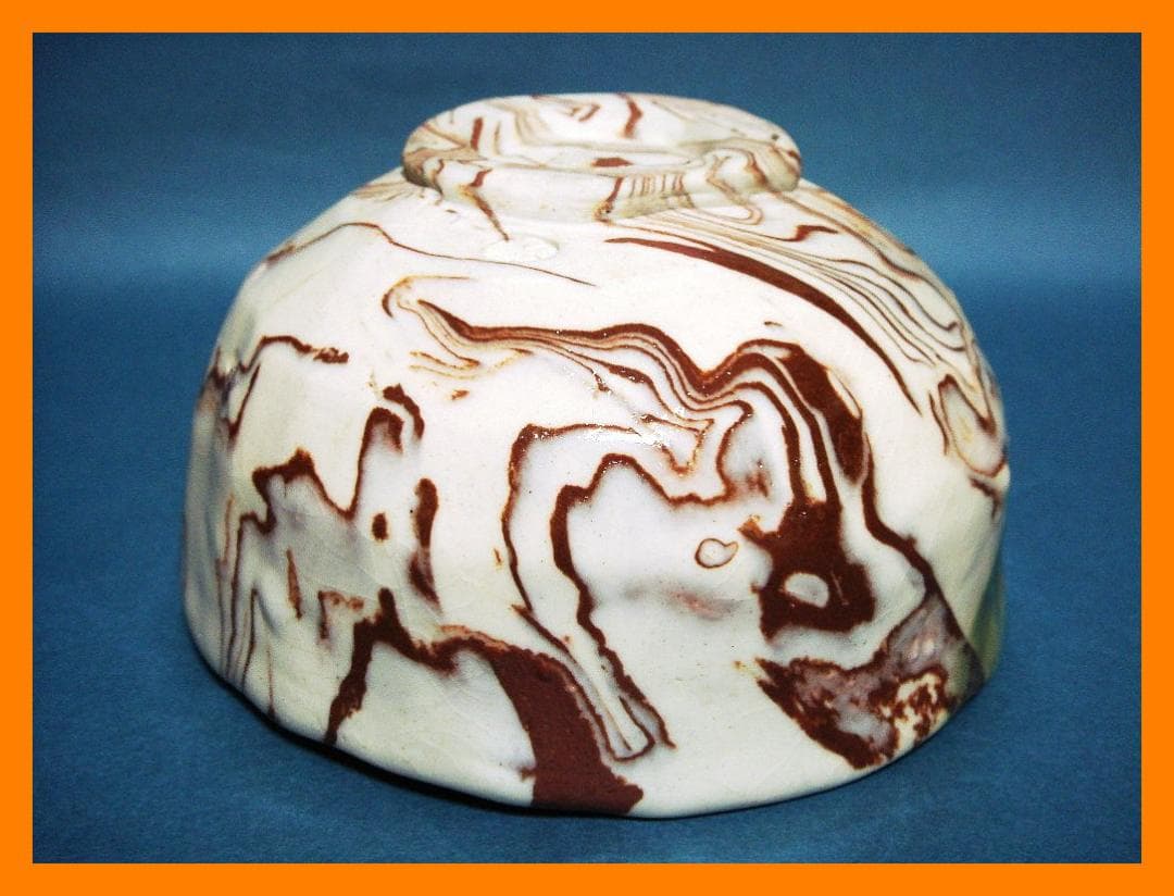 869『練上織部茶碗』 /骨董品 古美術 古玩 アンティーク