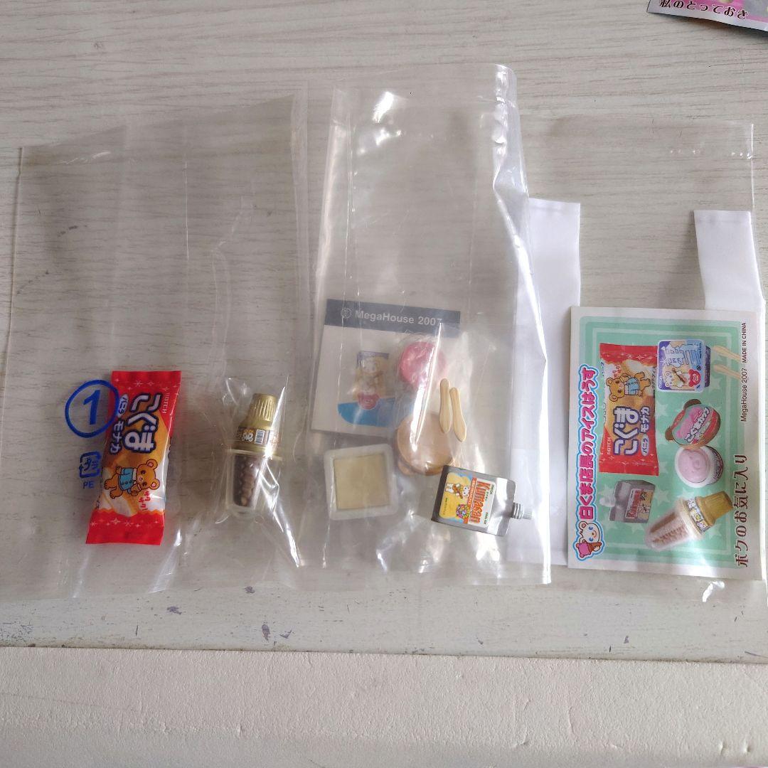 白くま店長のアイスはうす　2007年　全8種