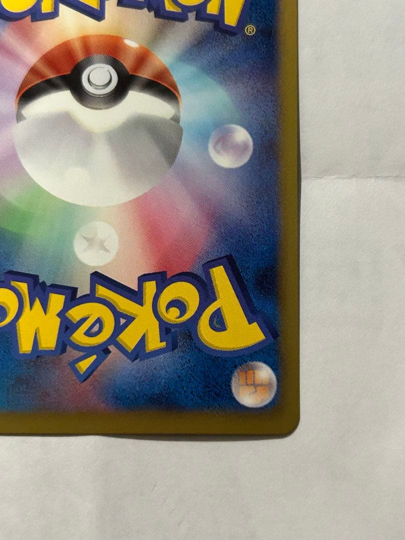 ポケモンカードゲーム カイオーガex SR 1ED ポケカ カイオーガEX