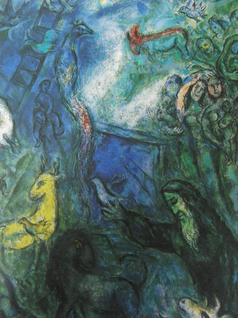 マルク・シャガール、「L'Arche de Noe」、厳選、希少大判画集・額装画