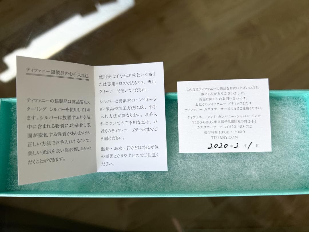 【新品・未使用】Tiffany & Co. ボールペン シルバー ターコイズ