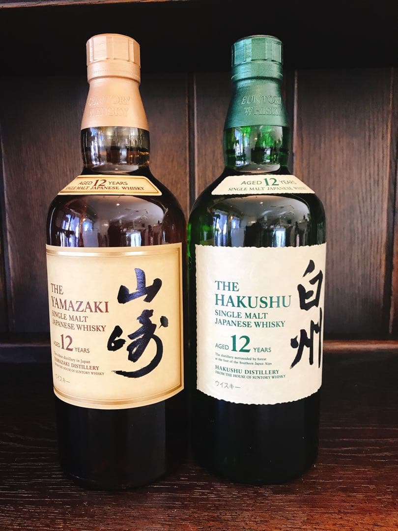 山崎12年 2本 白州12年 2本セット
