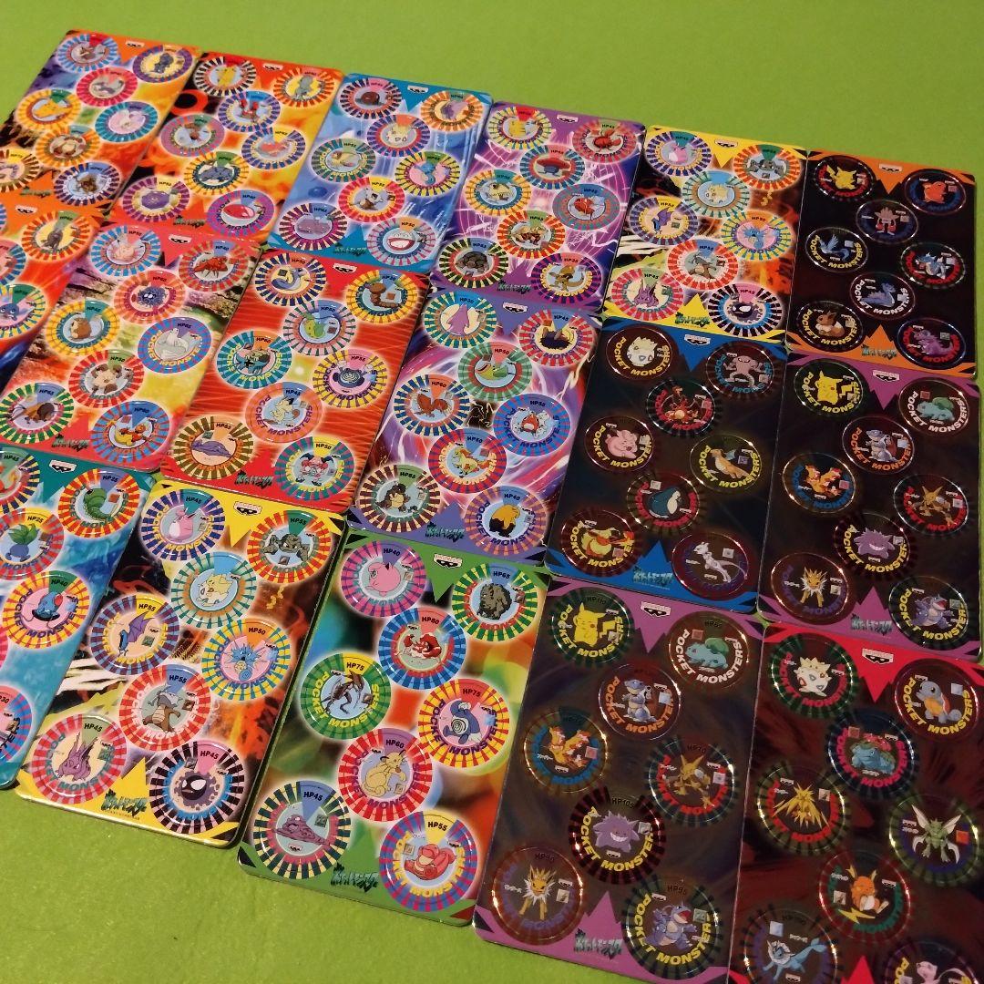 ポケモン バトルチップ まとめ売り 18シート - メルカリ