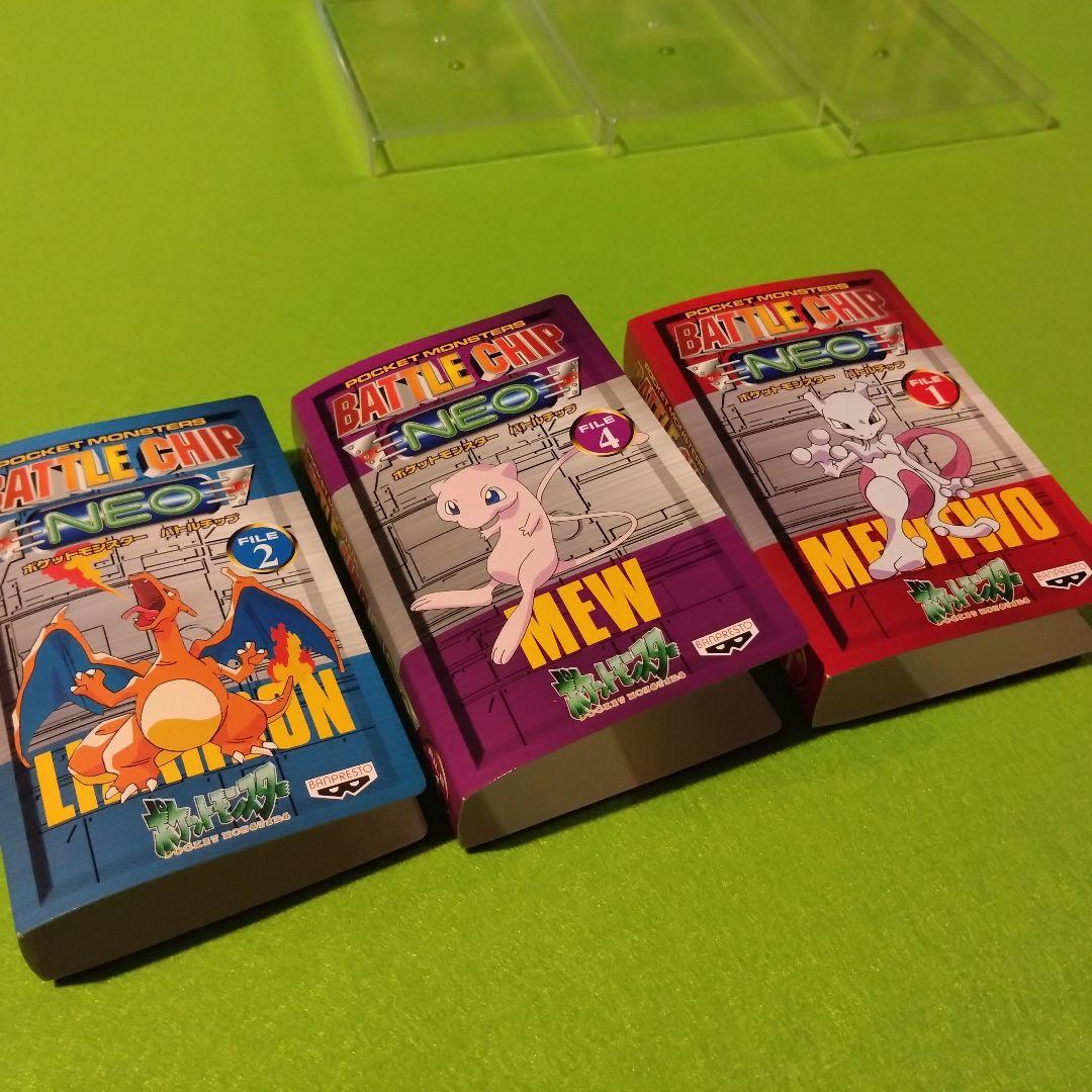 ポケモン バトルチップ まとめ売り 18シート - メルカリ